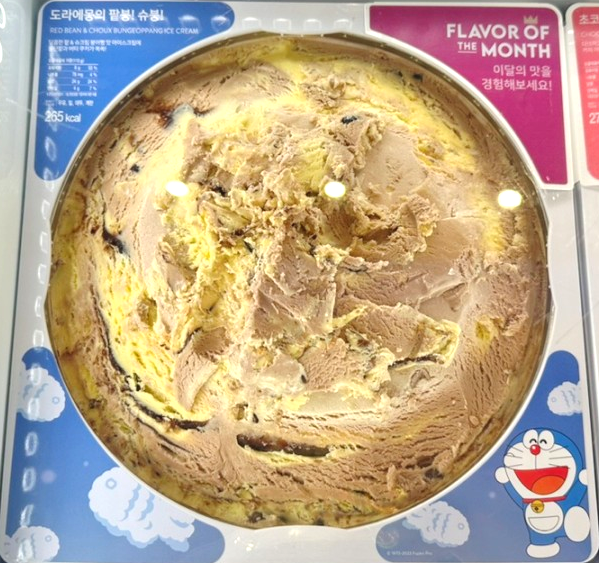  베라 신메뉴 도라에몽의 팥붕 슈붕 맛, 가격, 칼로리 정보 솔직리뷰 후기! 베라 11월 이달의 맛