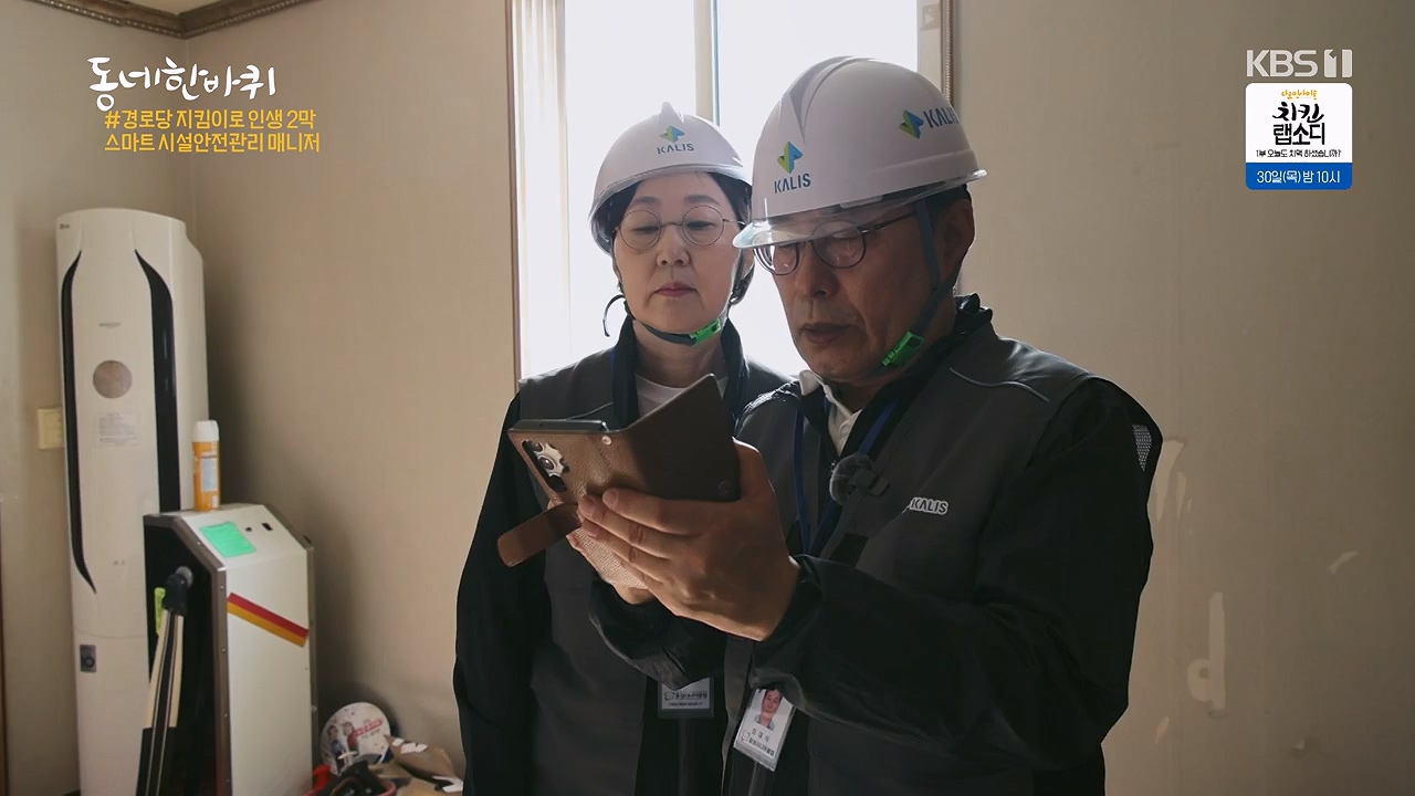 동네 한 바퀴.E274.240519p-NEXT.mp4_20240519_161948.119.jpg
