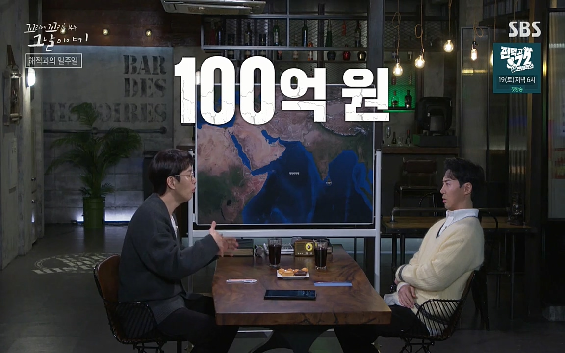 꼬리에 꼬리를 무는 그날 이야기.E20.220318p-NEXT.mp4_20220319_181036.400.jpg