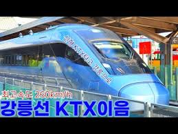 강릉가는 고속열차 시간표 확인하기