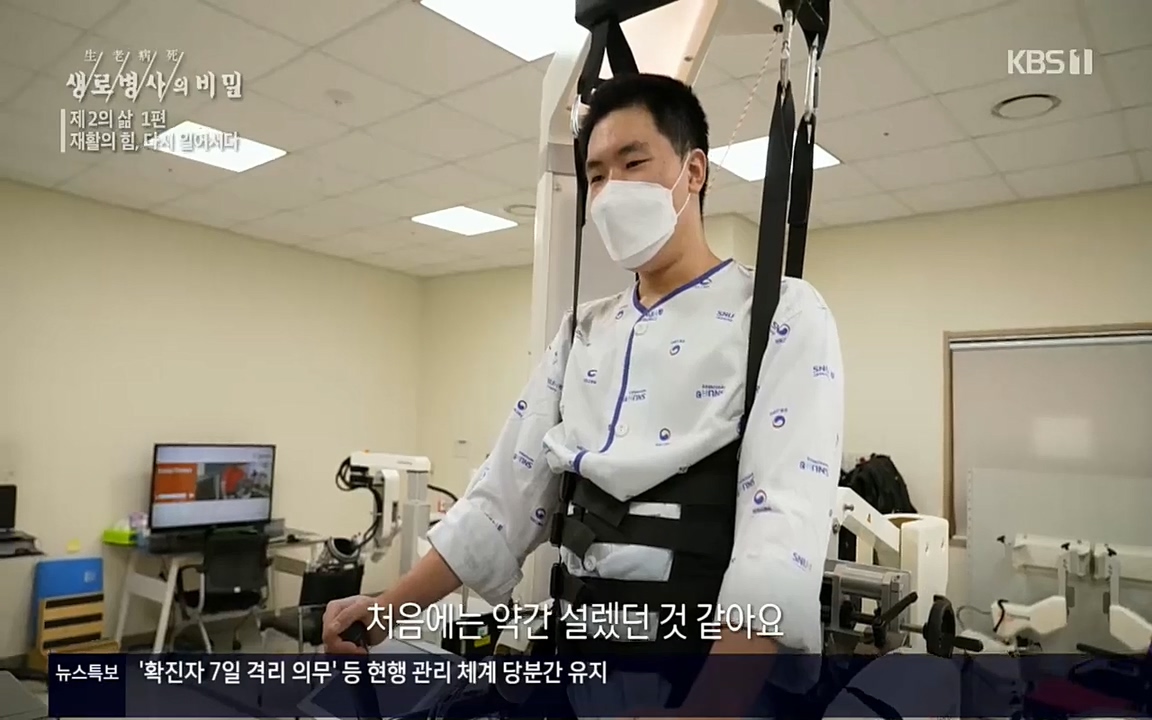 생로병사의 비밀.E819.220505p.H264-F1RST.mp4_20220508_183324.384.jpg