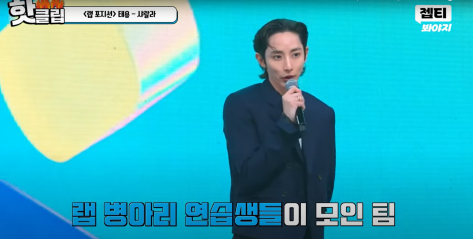 서바이벌 오디션에서 인성 보여준 연습생 | 인스티즈