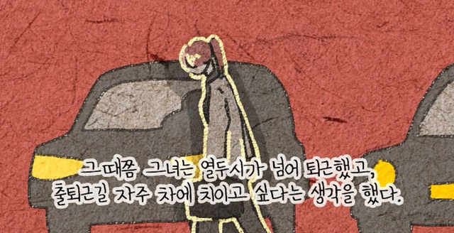  이런 생각은 우울증의 증상이라는데?
