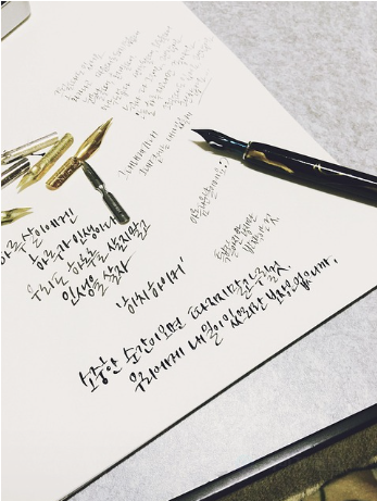 캘리그래피