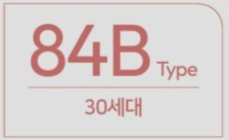 의정부역 파밀리에1 임의공급 청약 신청하기 