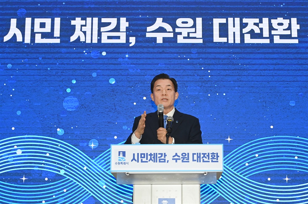 수원페이 20%