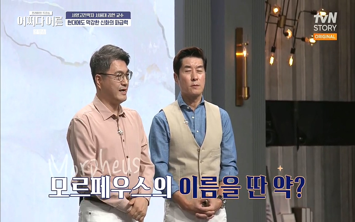 어쩌다 어른.E10.220812p.H264-F1RST.mp4_20221001_180907.611.jpg