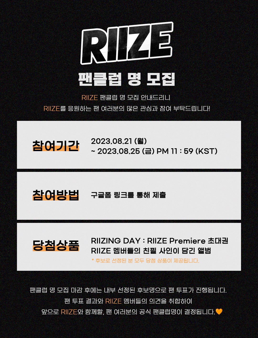 #라이즈멤버 #라이즈데뷔곡 #라이즈GetAGuitar #라이즈승한논란 #라이즈팬클럽명 #라이즈소희 #라이즈앤톤 #라이즈쇼타로 #라이즈성찬 #라이즈음반판매량 #라이즈SM신인그룹 #라이즈TalkSaxy #라이즈Memories #라이즈콘서트 #라이즈브리즈 #라이즈이모셔널팝 #라이즈NCT관계 #라이즈뮤직비디오 #라이즈인스타그램 #라이즈앨범구매 #라이즈음악세계 #라이즈음악특징 #라이즈승한복귀 #승한활동재개 #라이즈7인조 #승한사생활논란 #라이즈팬덤반발 #SM승한복귀결정 #승한자필편지 #라이즈이미지훼손 #승한무기한활동중단 #라이즈6인체제 #승한키스사진유출 #라이즈팬항의 #승한흡연논란 #라이즈멤버갈등 #승한진정성논란 #라이즈팬덤분열 #승한복귀찬반 #SM위저드프로덕션 #라이즈원빈입장 #승한팬반응 #민지학폭 #뉴진스 #NCT논란 #NCT성범죄 #BTS #슈가음주운전