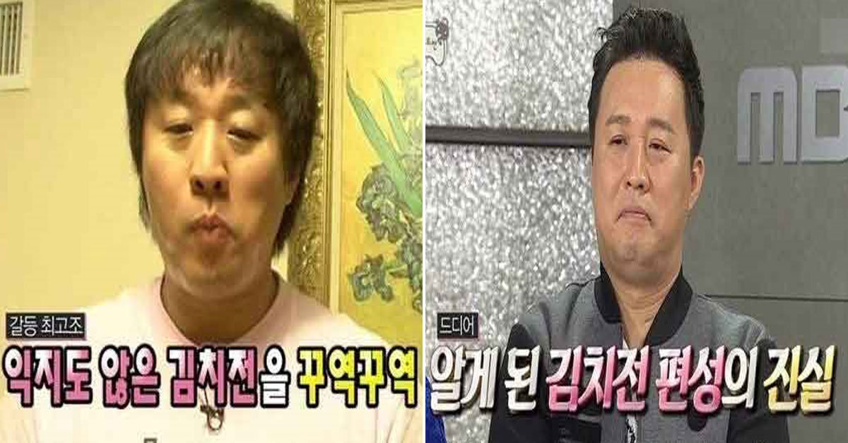  정준하 흑역사 김치전 사건이 아직도 꾸준히 재방되는 이유