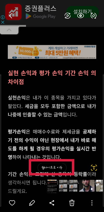  갤럭시 폰만 있는 숨겨진 강력한 기능은?