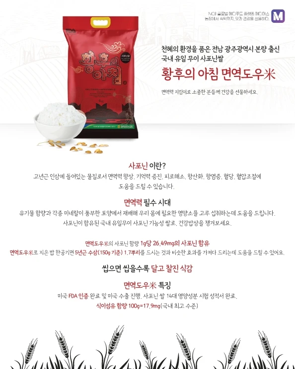 내고향도우미 이미지