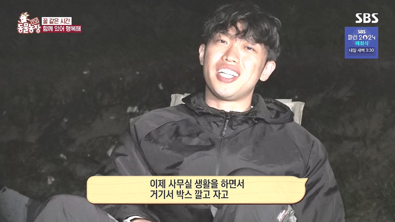 TV 동물농장.E1184.240812p-NEXT.mp4_20240811_172505.107.jpg
