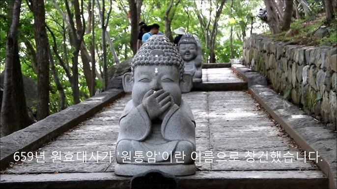 여수 향일암 가는 길 입장료 소요시간 코스_1
