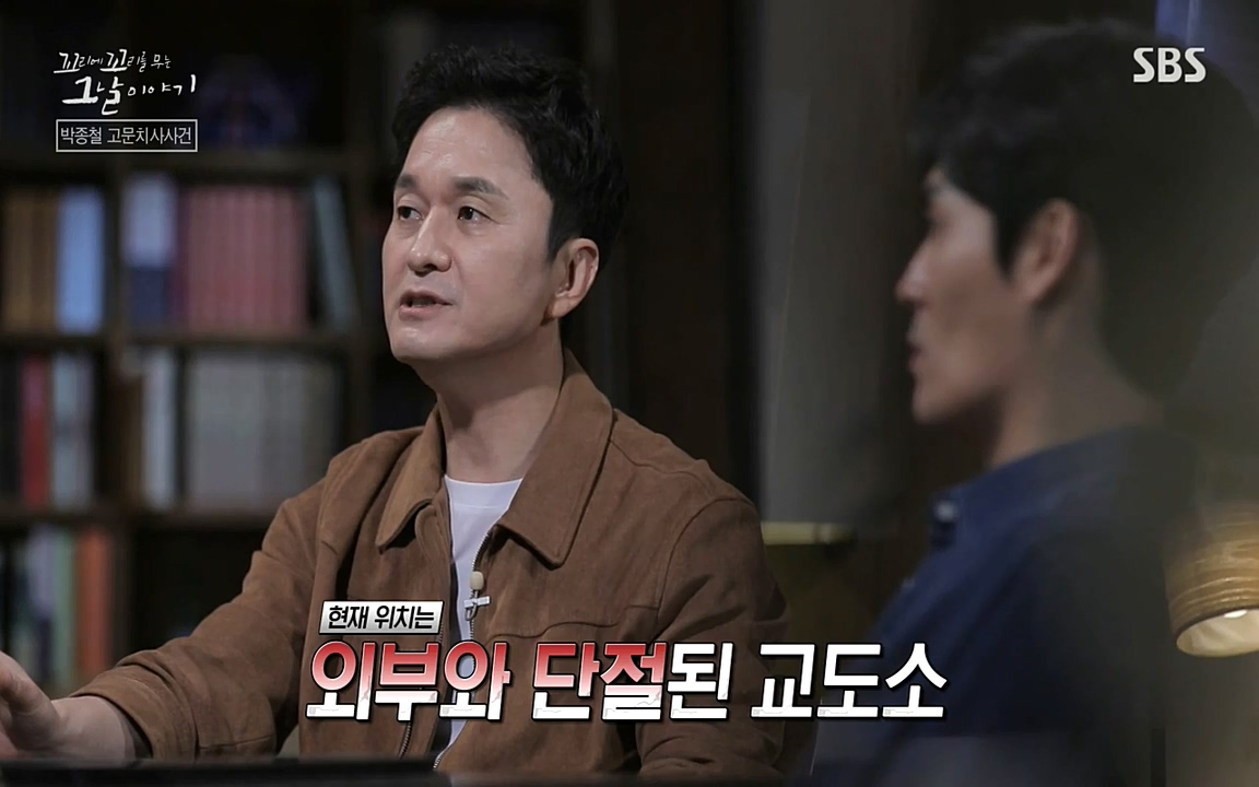 꼬리에 꼬리를 무는 그날 이야기.E21.220325p-NEXT.mp4_20220325_194104.320.jpg