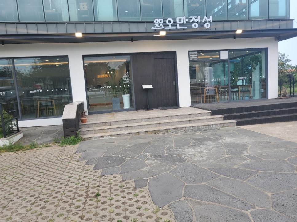  제주 한림 맛집 갈치조림이 기가막힌 협재해수욕장 가면 꼭 가야 하는 오만정성 제주협재점