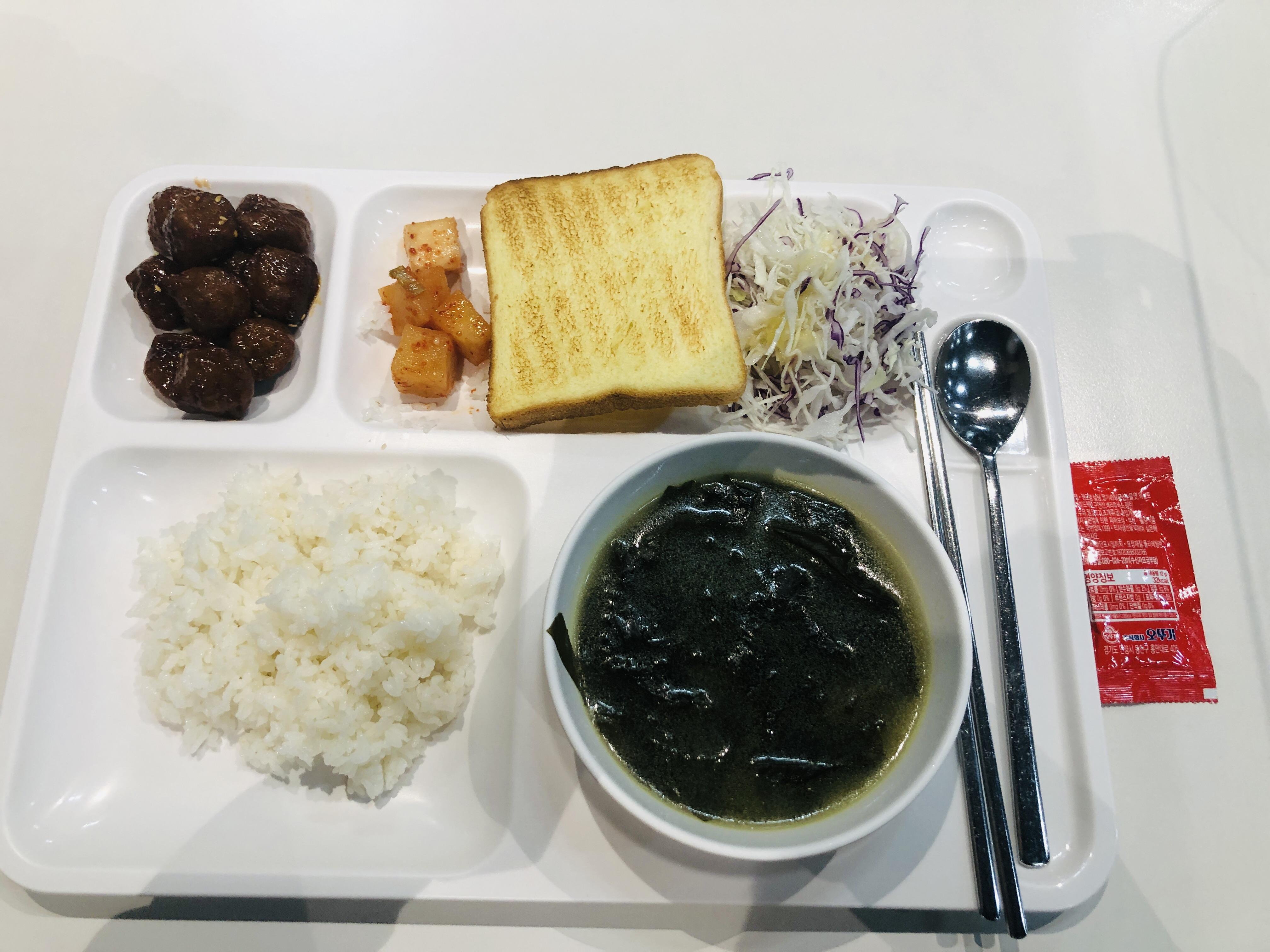  [2022.10.04] 오늘의 밥