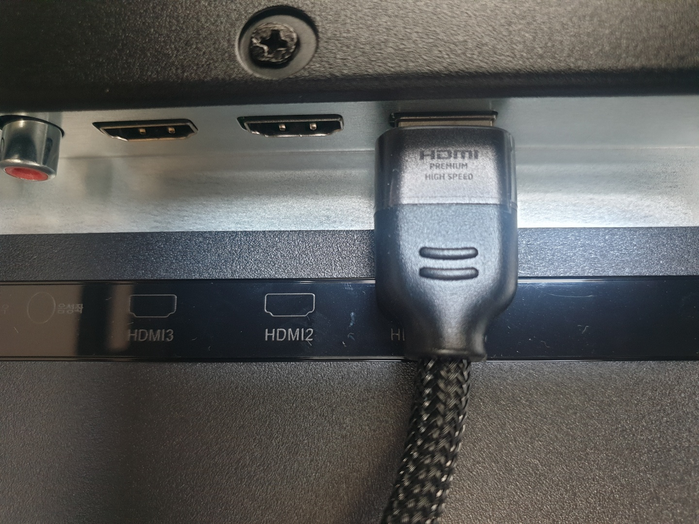 HDMI 케이블 연결
