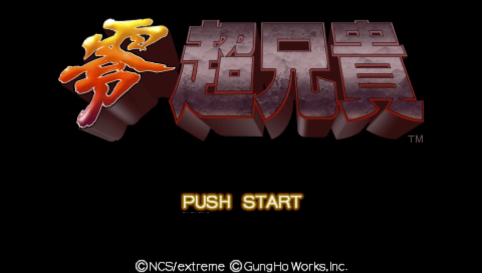  령 초형귀 (PSP ISO FILE)