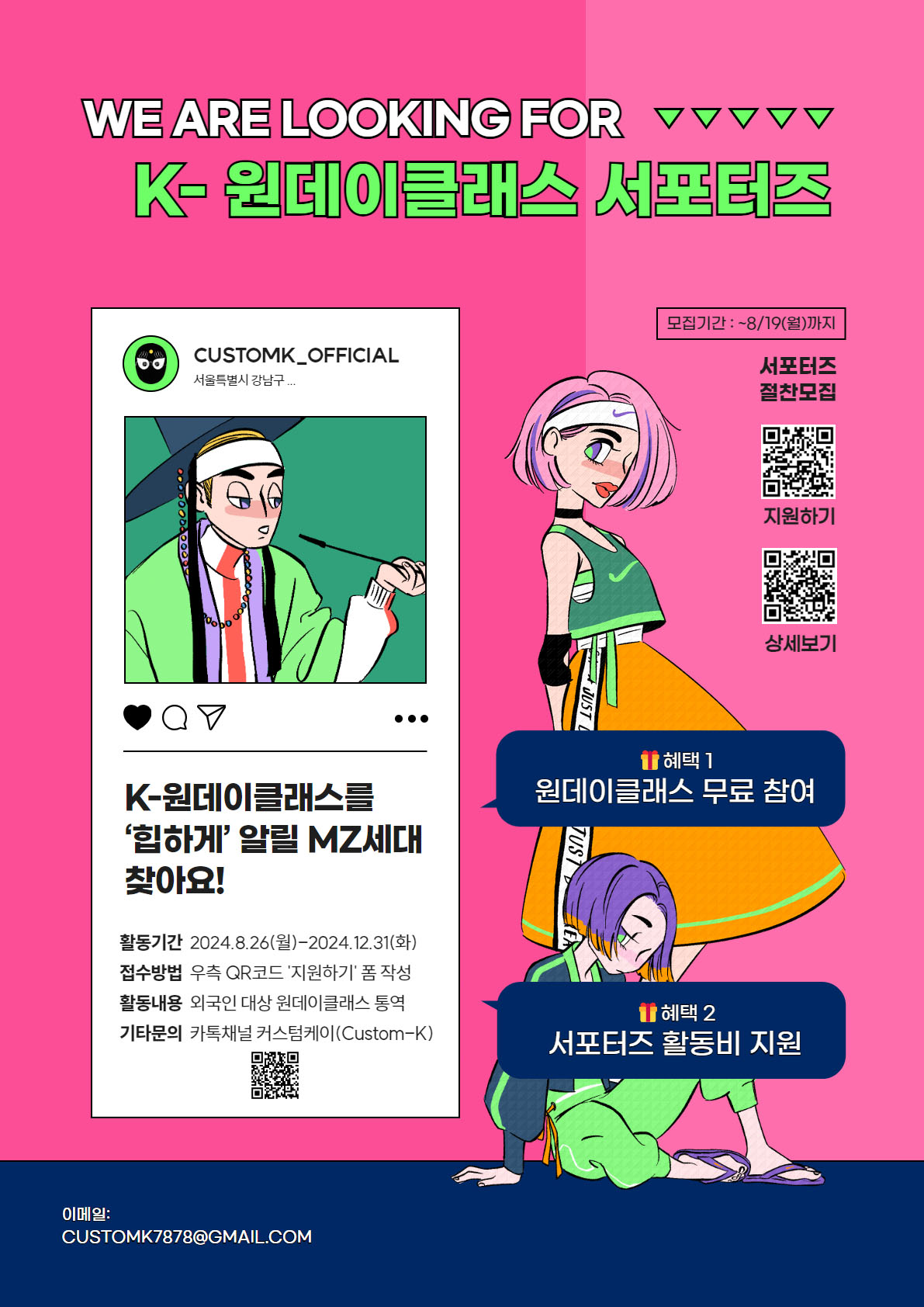 케이커스텀 이미지