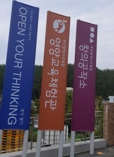  부산 회동마루 해운대 추억여행