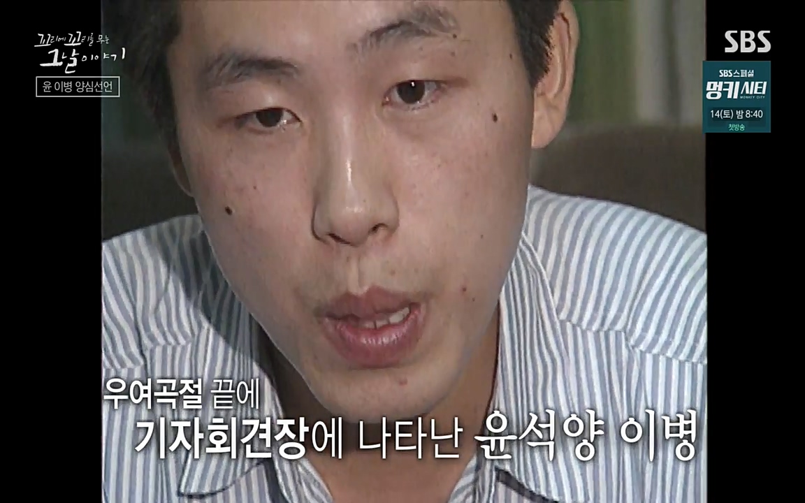 꼬리에 꼬리를 무는 그날 이야기.E28.220513p-NEXT.mp4_20220513_184729.256.jpg