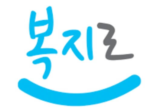  기초연금 신청방법 알아보기