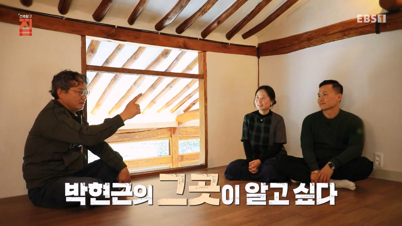 TV - 전 국민의 평생학교 EBS역대급 대형사고! 우리 집 언제 완성될까요-.mp4_20240125_204702.005.jpg