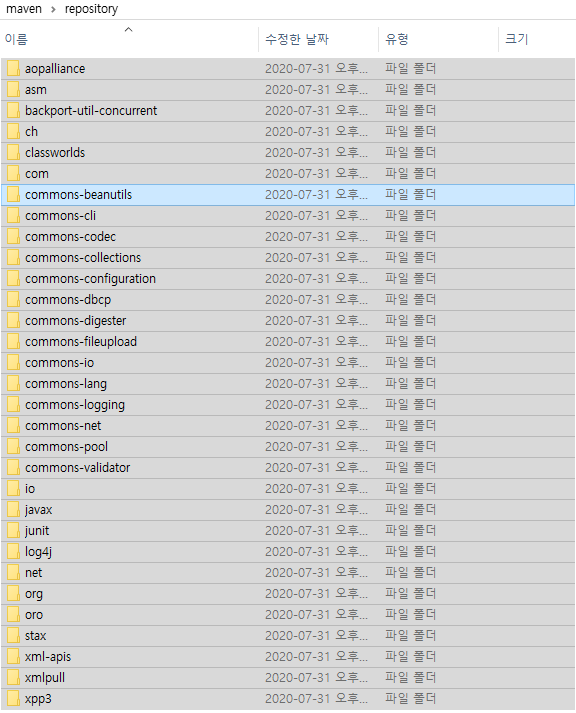  org.apache.catalina.loader.WebappClassLoaderBase modified 오류가 나며 무한재기동하는 현상