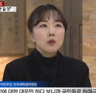 양소영 민주당 탈당 이유 및 개혁미래당 근황