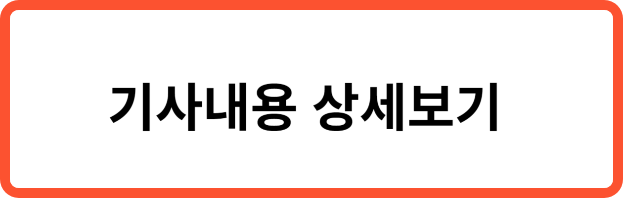  플랜 B: "비트코인, 준비 완료! 지금 구매하지 않으면 놓칠 기회"