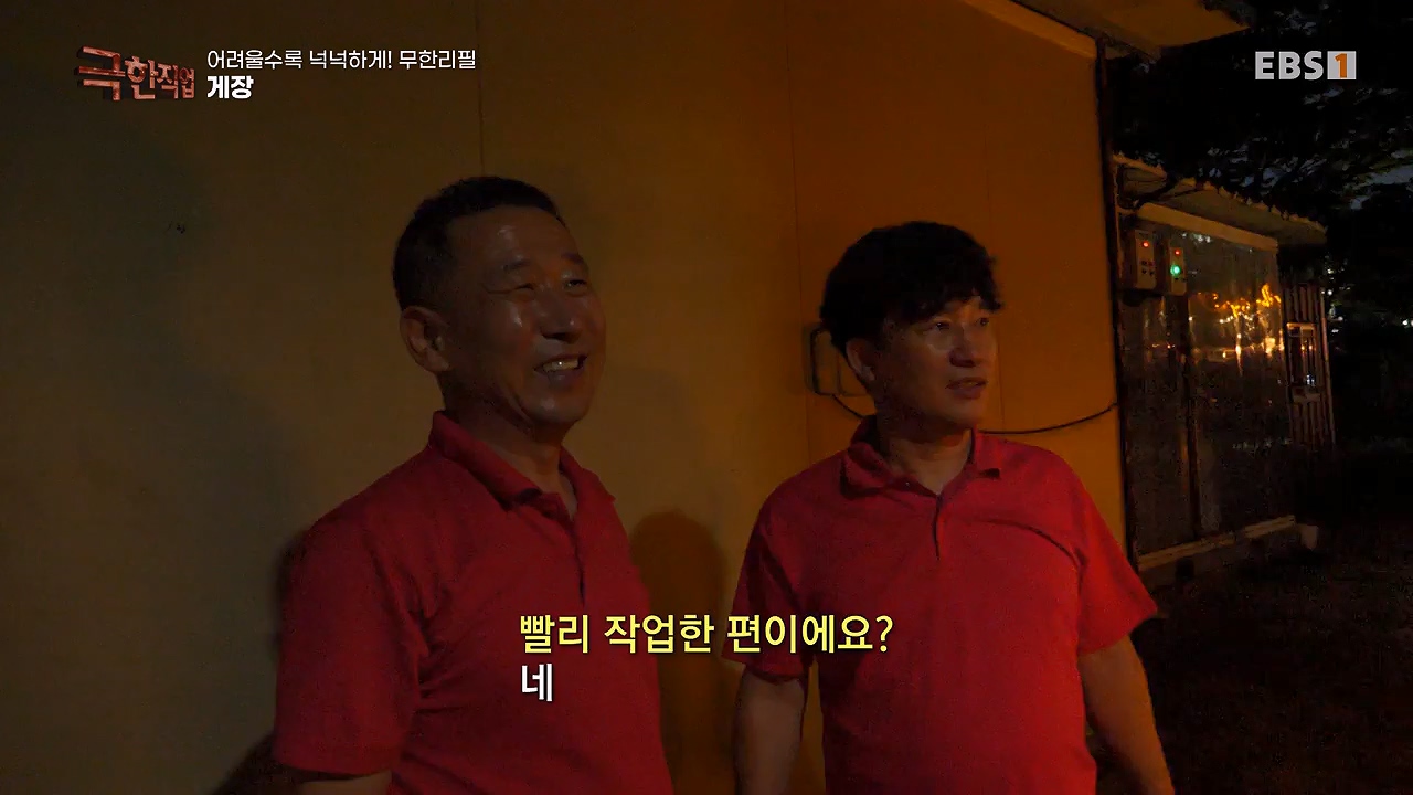 TV - 전 국민의 평생학교 EBS어려울수록 넉넉하게! 무한리필.mp4_20230922_211119.319.jpg