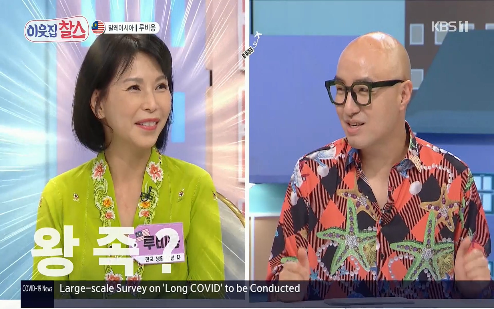 이웃집 찰스.E342.220614p.H264-F1RST.mp4_20220615_201934.596.jpg