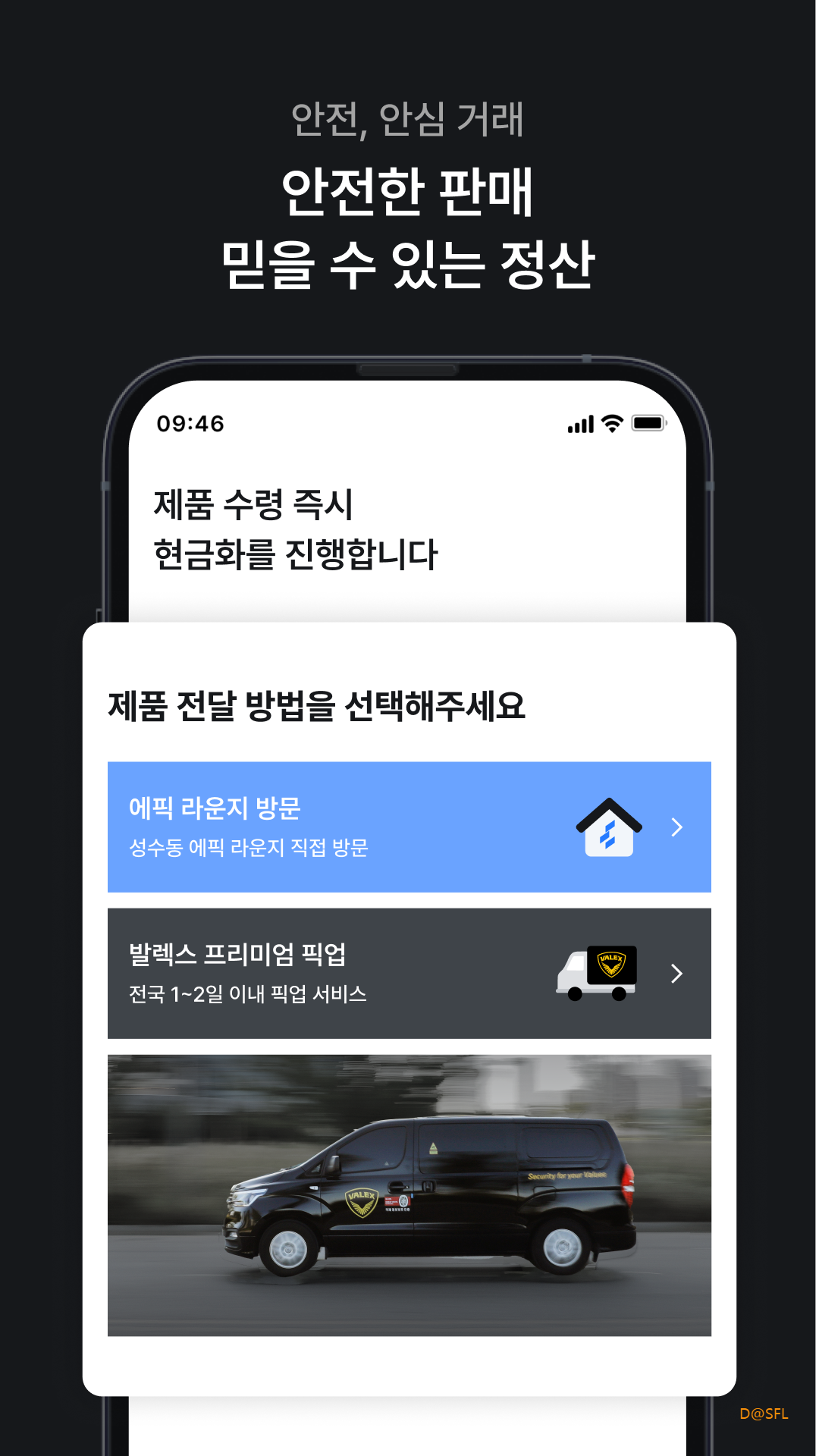 에픽원 살펴보기 6