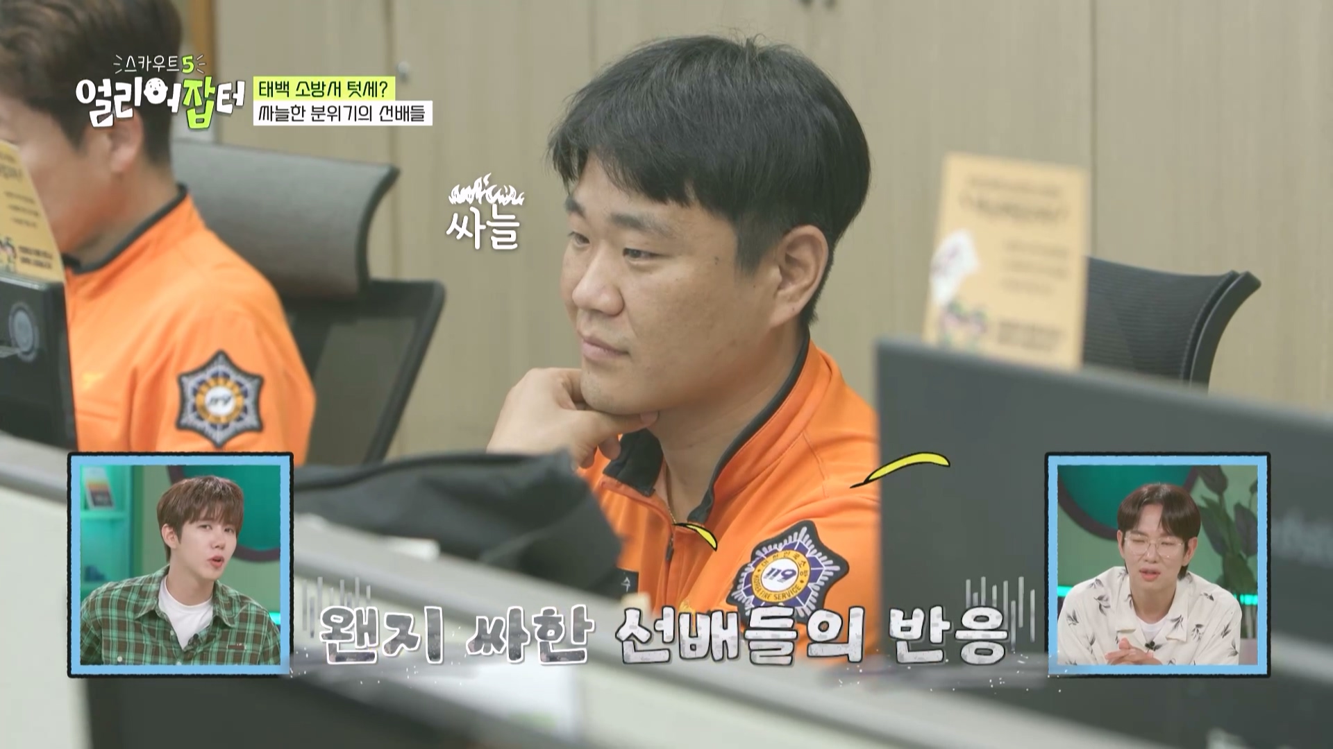 방화복을 입어도 옷 안에서 피부가 익는다는 한국 소방관들...jpg | 인스티즈