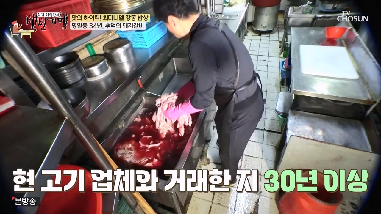 식객 허영만의 백반기행.E246.240506p-NEXT.mp4_20240506_162156.372.jpg