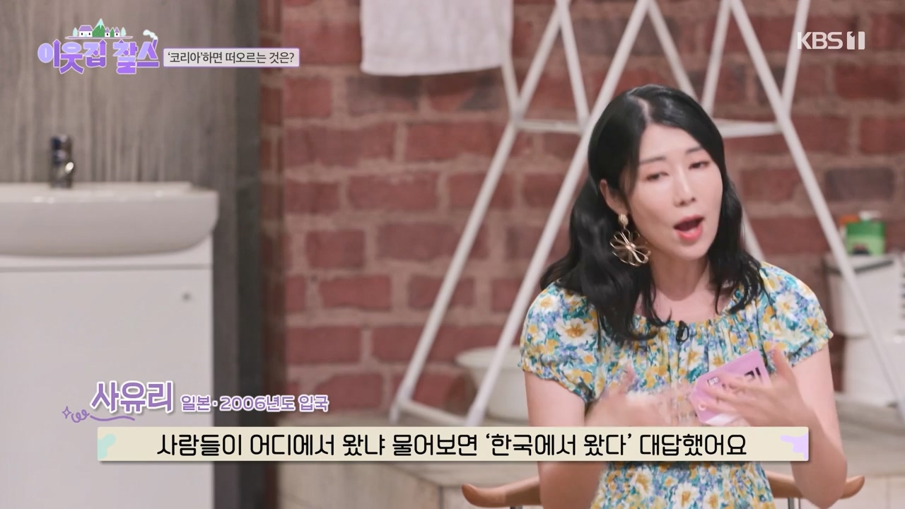 이웃집 찰스.E400.230823p-NEXT.mp4_20230823_201306.724.jpg