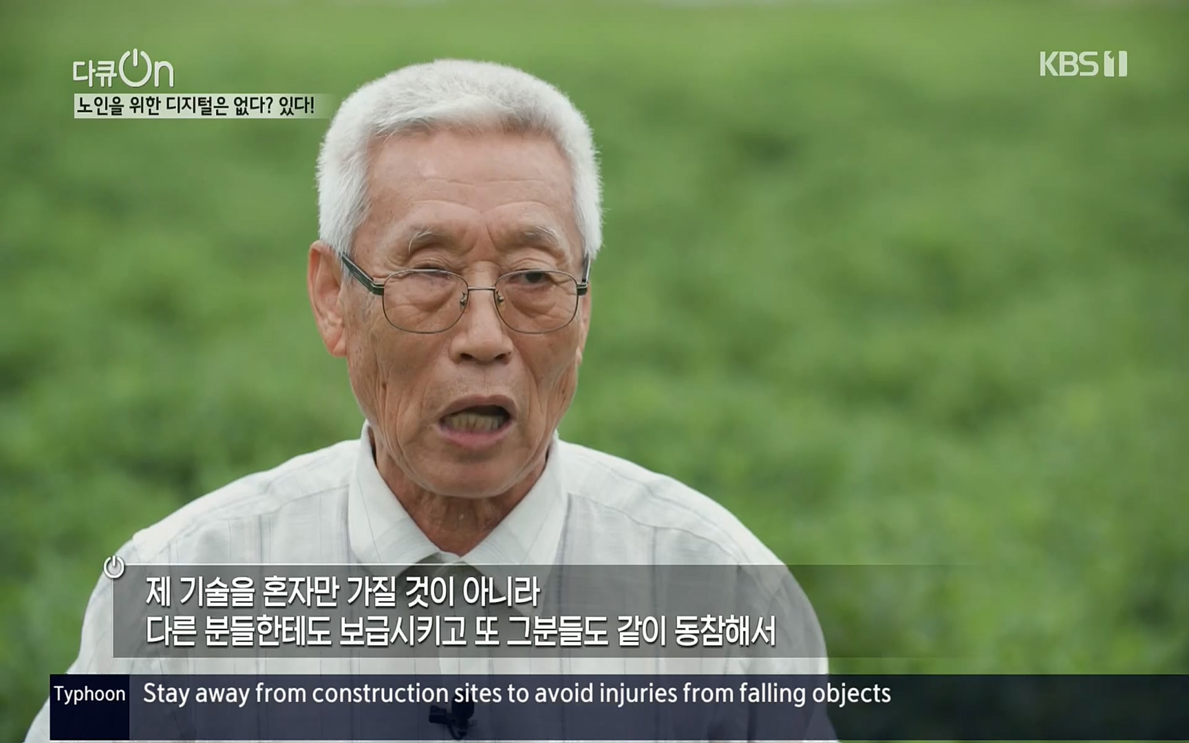 다큐 On.E155.220902p.H264-F1RST.mp4_20220903_183020.743.jpg