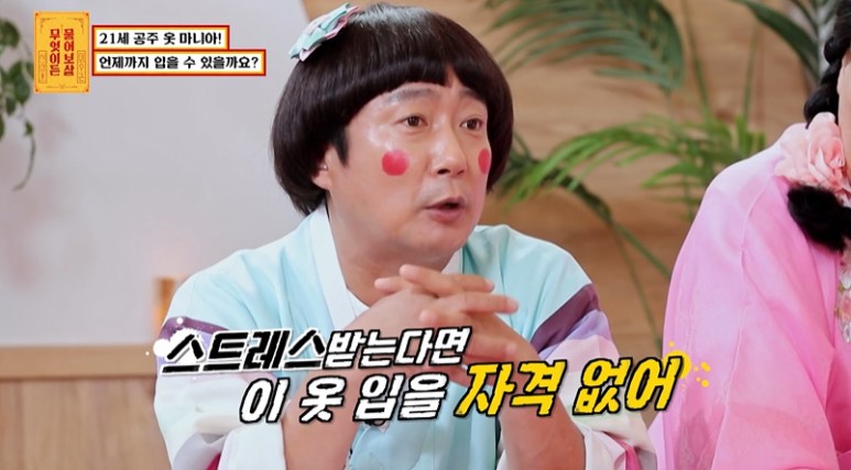 핑크색 공주옷만 입고 다닌다는 21살 여대생 | 인스티즈