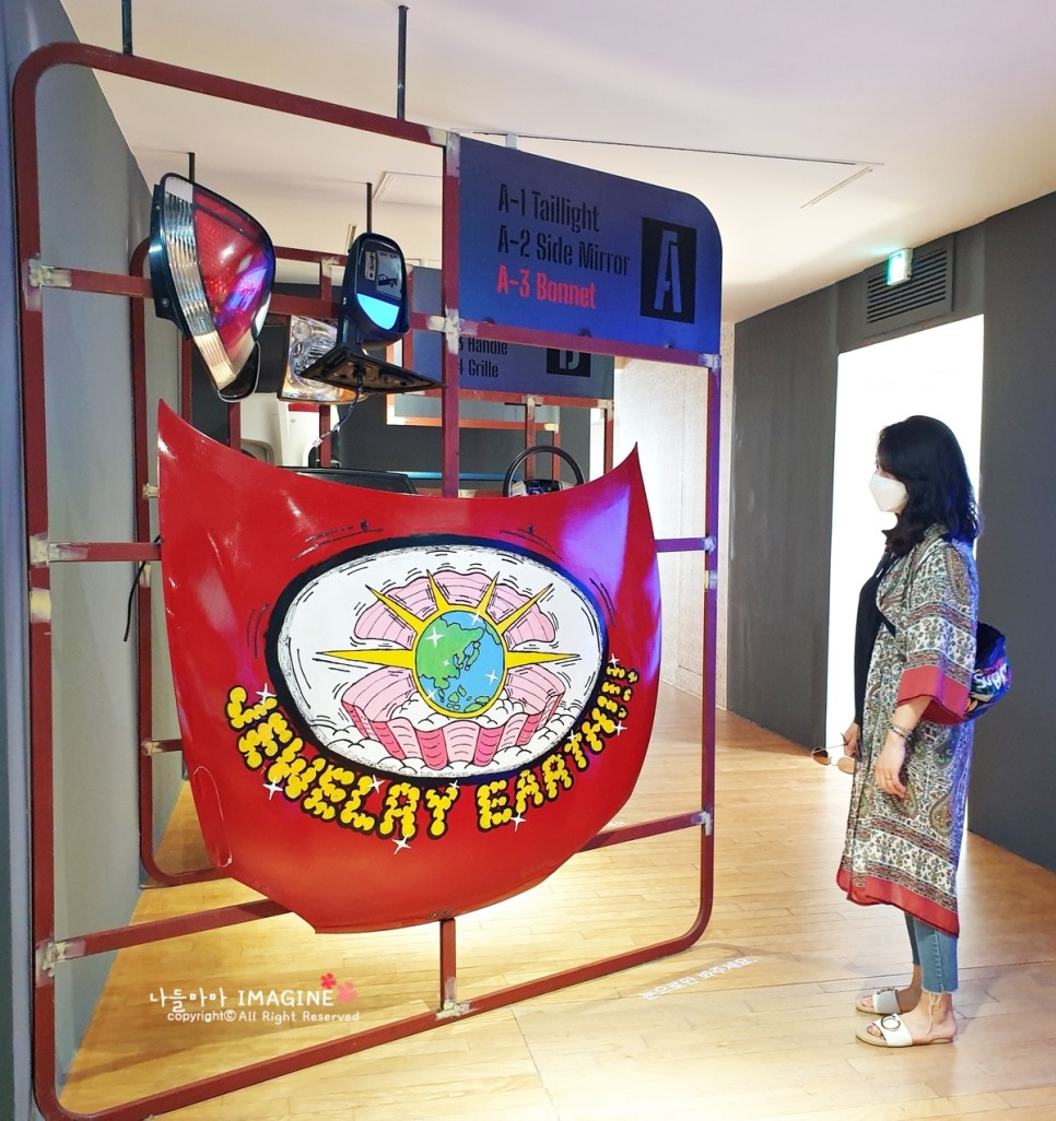 대림미술관 전시#기묘한 통의 만물상 29