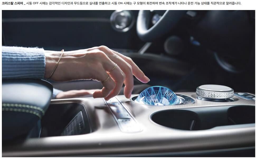 2024 GV60 가격표(신형)