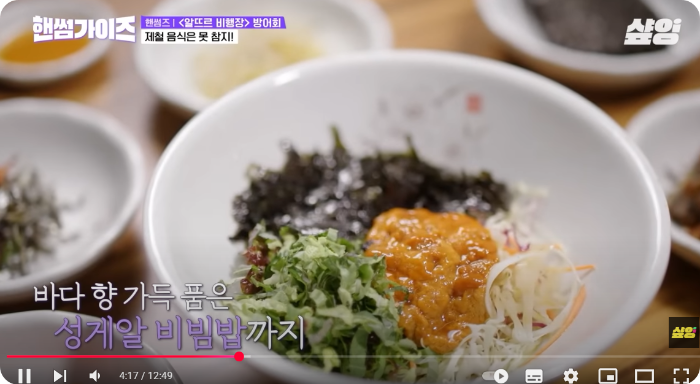 핸썸즈 방어회과 갈치조림 제주