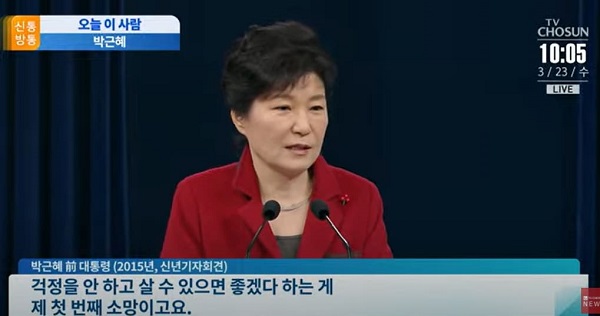  탄핵파 더 이상 나라 요직에 들어와선 안돼...인수위 포함으로 끝내야