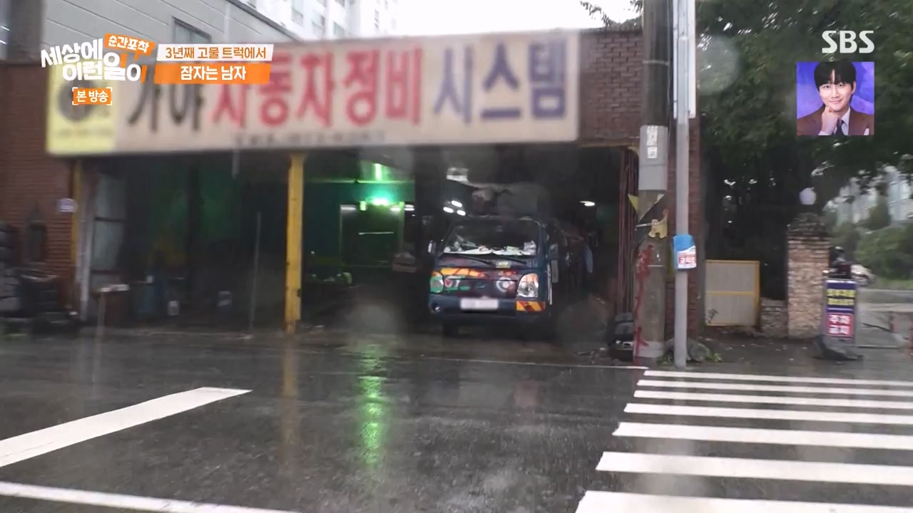 순간포착 세상에 이런일이.E1243.230827p-NEXT.mp4_20230827_173848.248.jpg