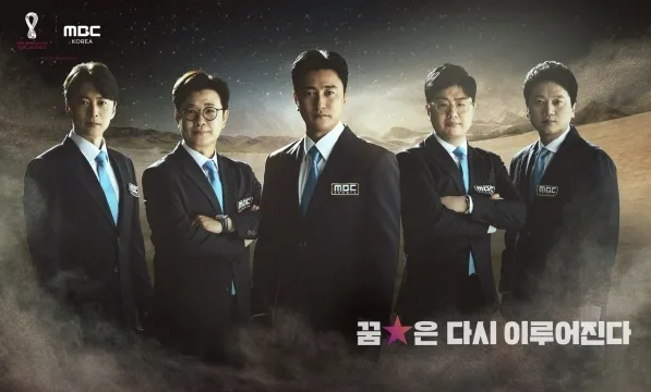 월드컵 일정