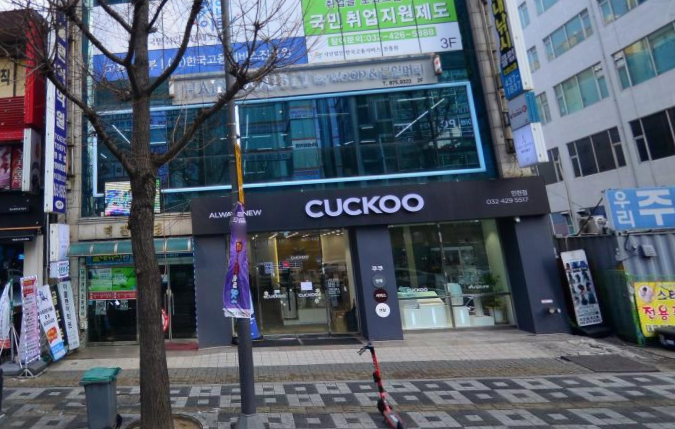 쿠쿠 인천직영점 전경 이미지