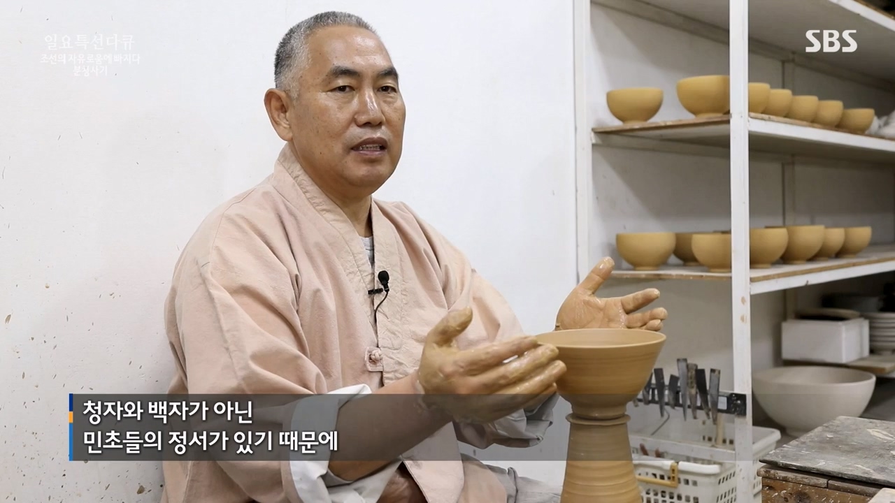 일요특선 다큐멘터리.E338.240129p-NEXT.mp4_20240129_204906.807.jpg