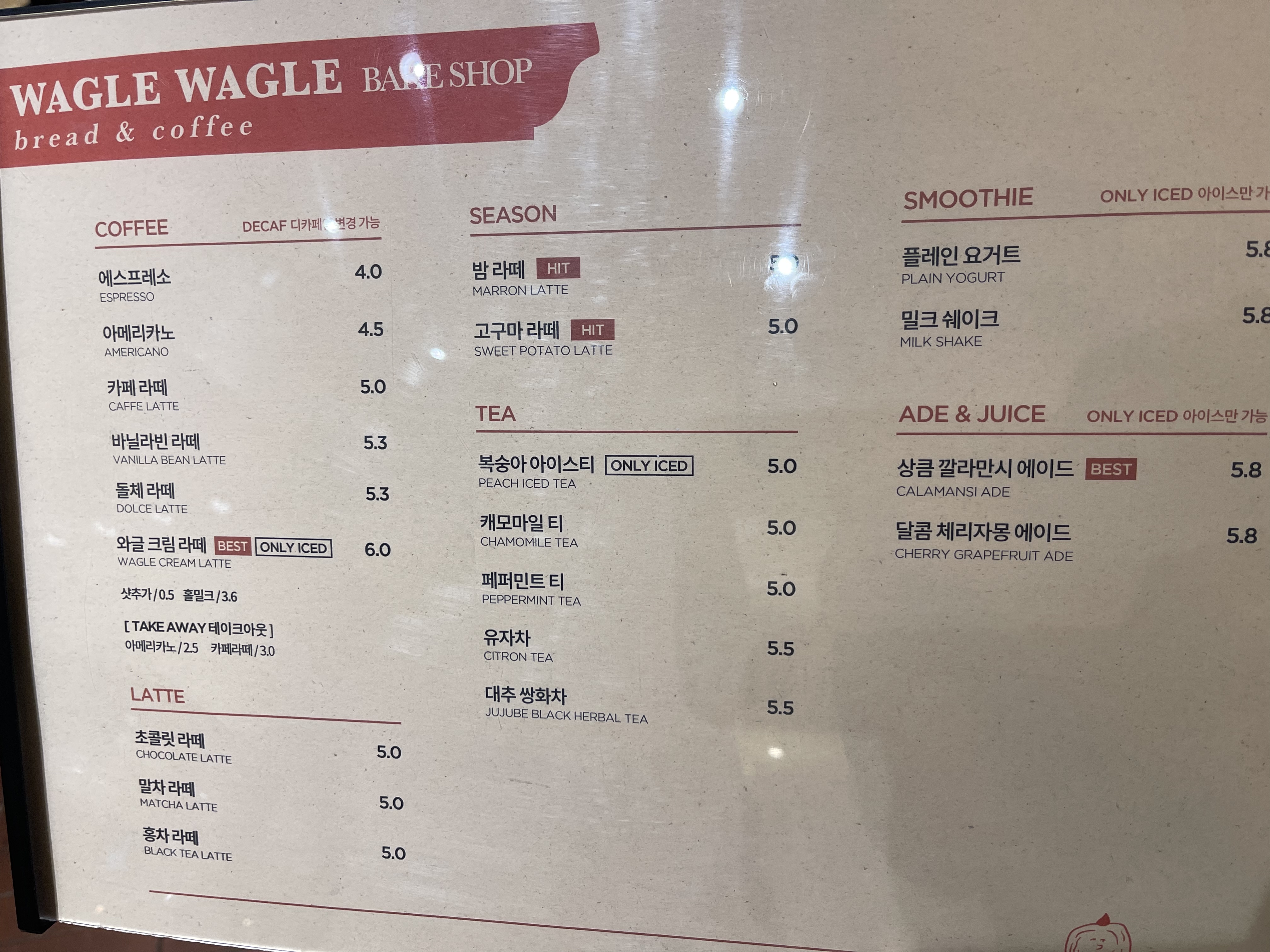 와글와글베이크샵 이미지