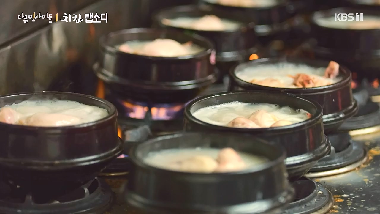 다큐 인사이트.E191.240532p-NEXT.mp4_20240601_163410.285.jpg