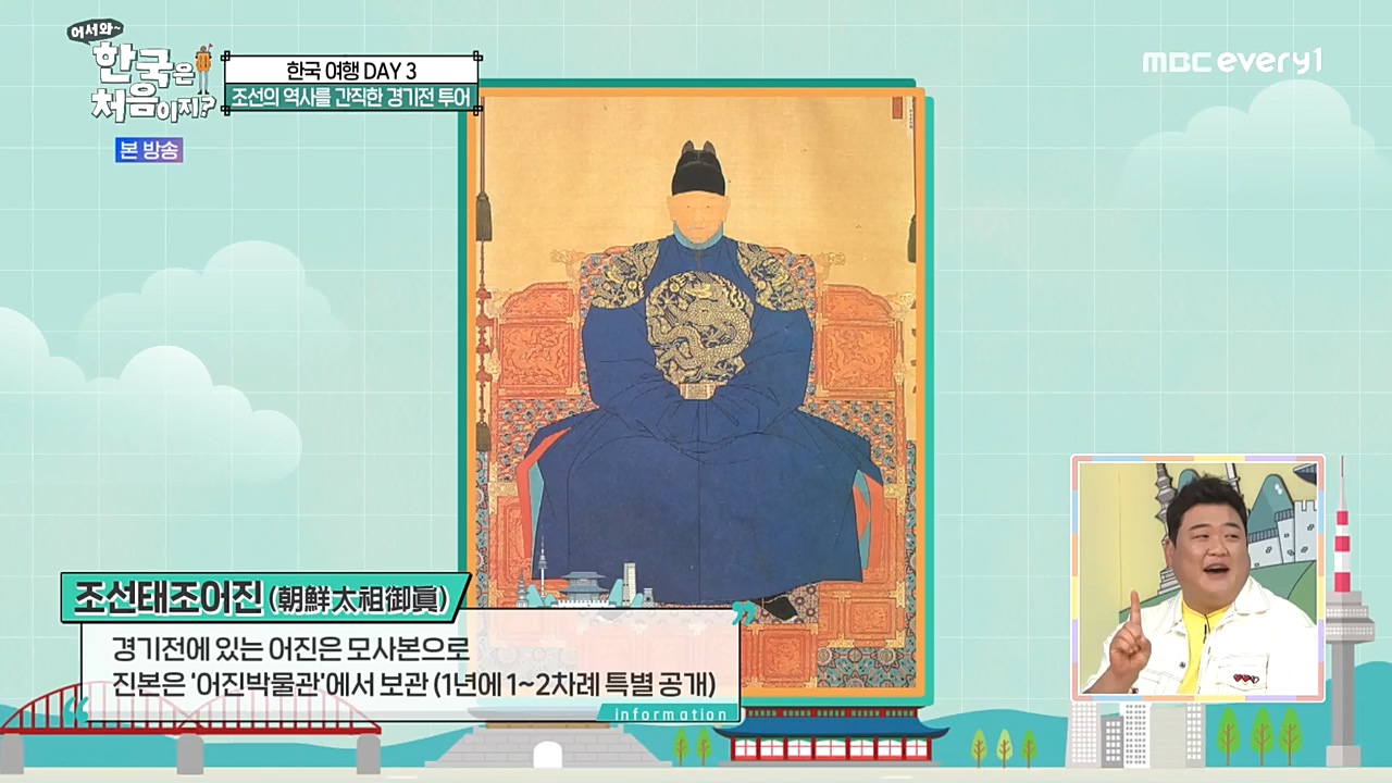 어서와 한국은 처음이지 시즌2.E233.221021p-NEXT.mp4_20221021_185310.943.jpg