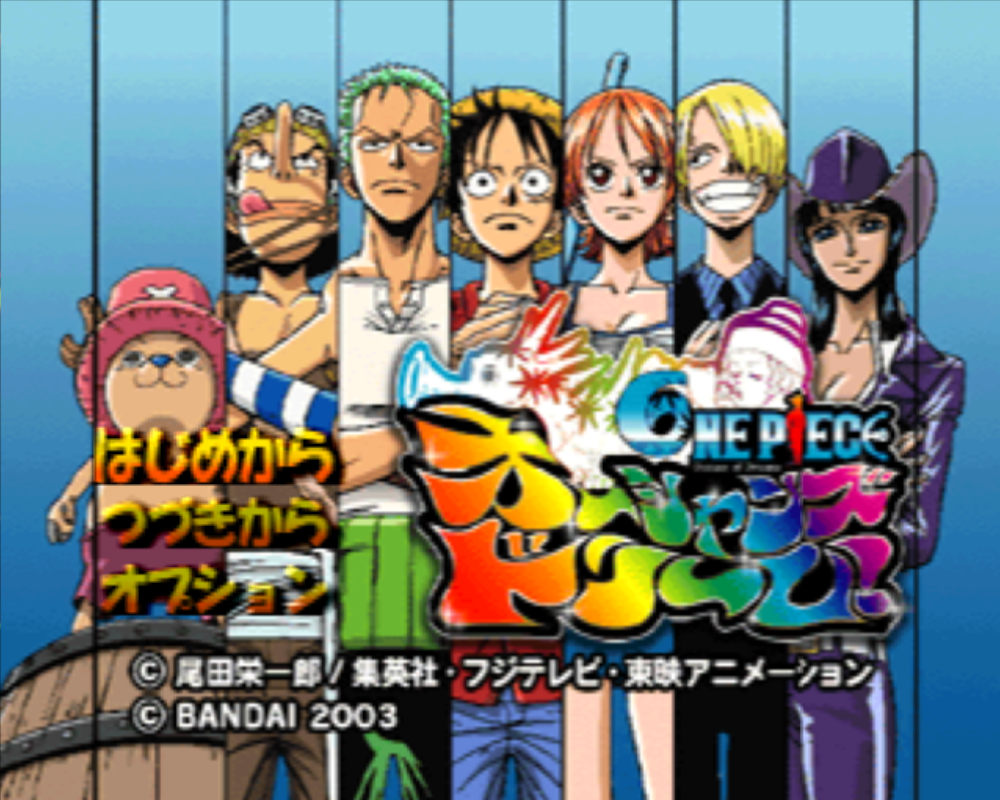  원피스 오션즈 오브 드림즈! - From TV Animation One Piece Oceans of Dreams! (PS1 BIN 다운로드)